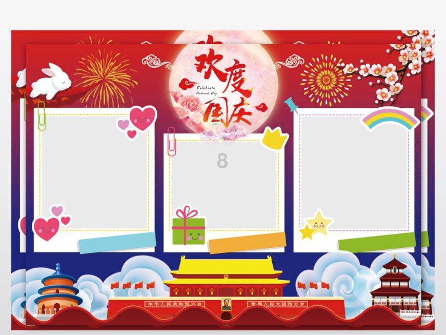 迷你拉力赛车