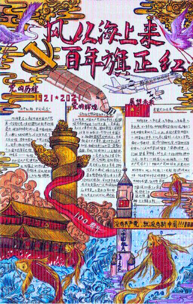逗比英雄