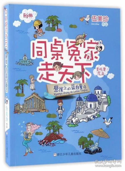 国家统计局：1月中旬生猪价格较上旬下降1.4%